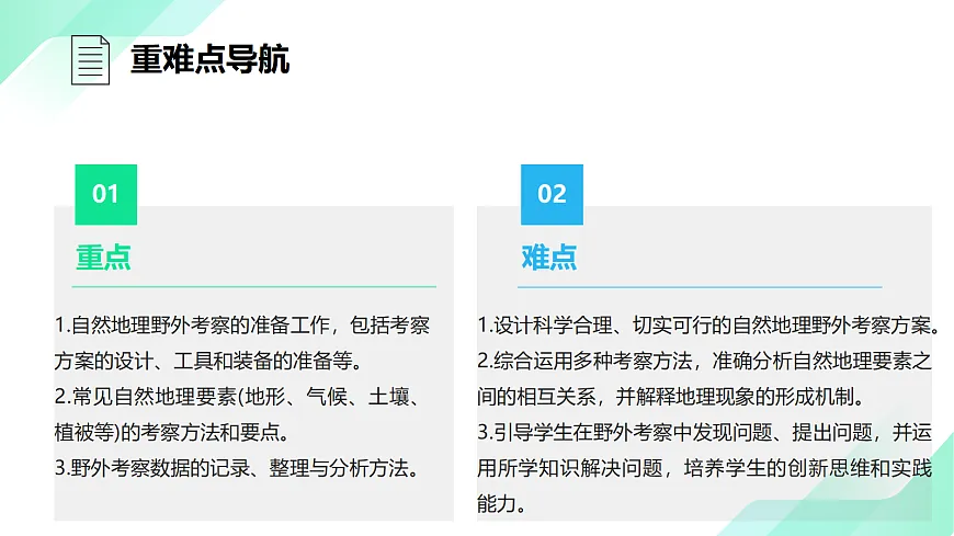 17383428第4页