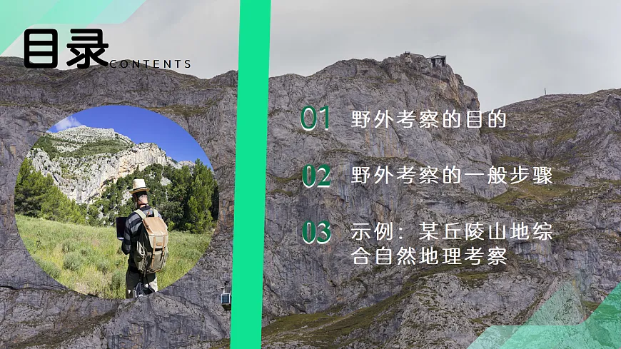 17383428第5页
