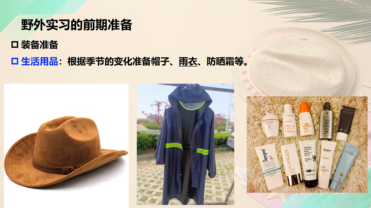 17383428第7页