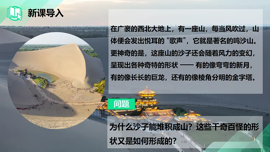 17383430第2页