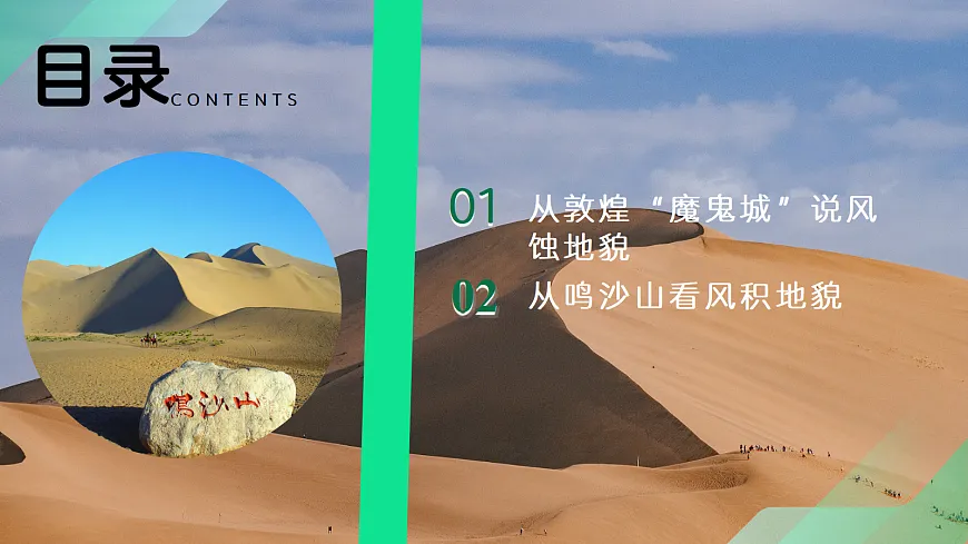 17383430第5页