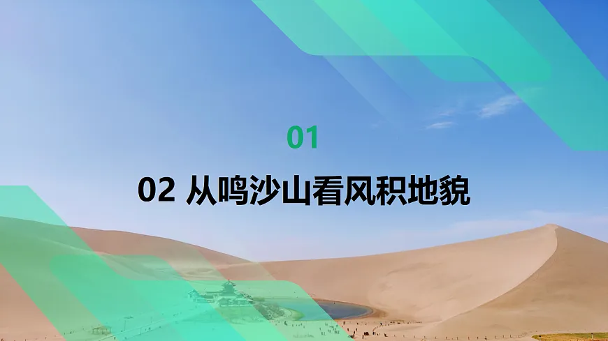 17383430第6页