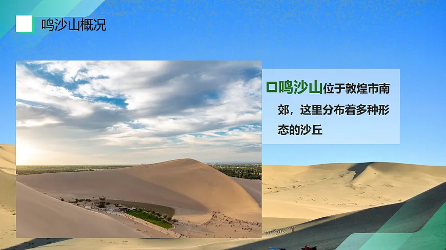 17383430第7页