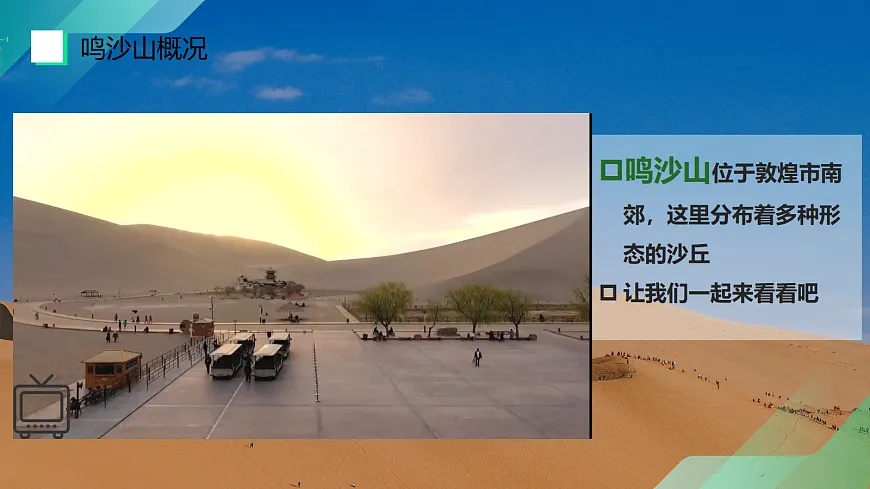 17383430第8页