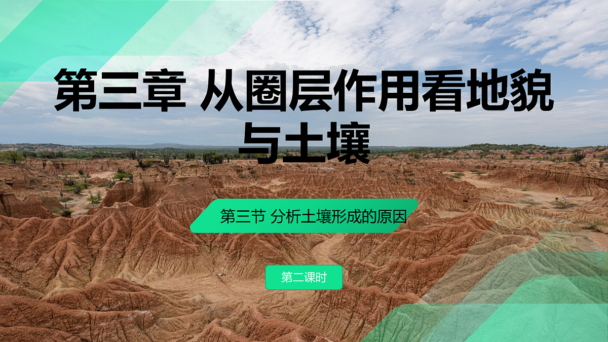 17383433第1页