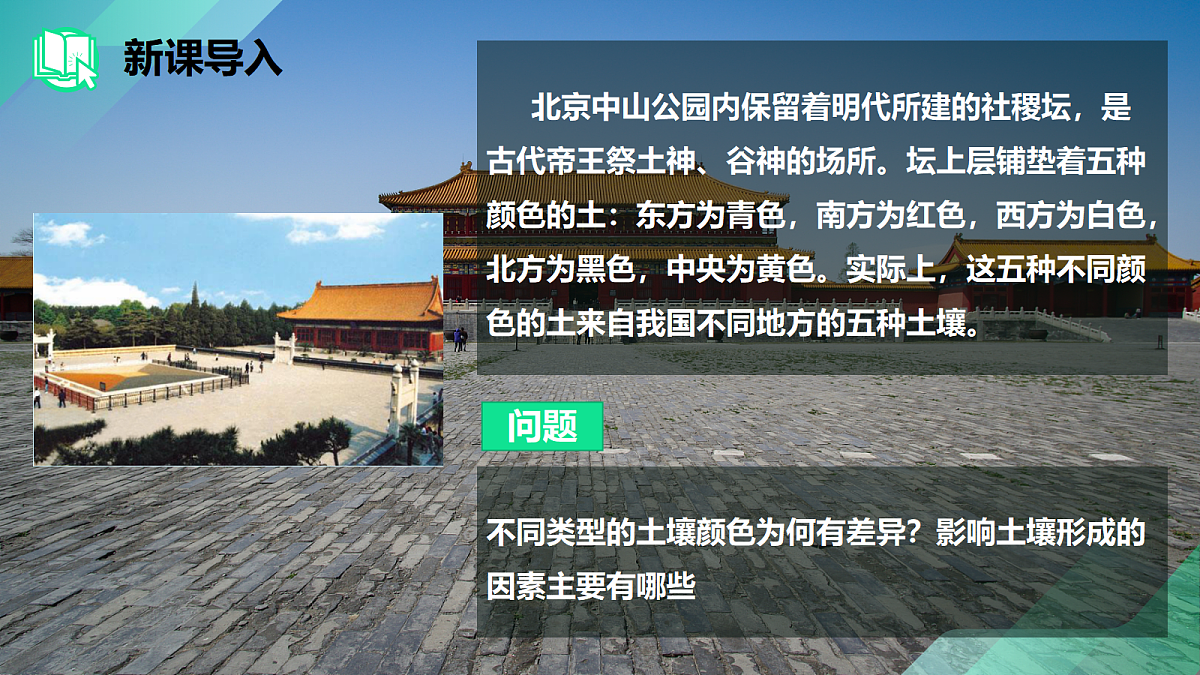 17383433第2页