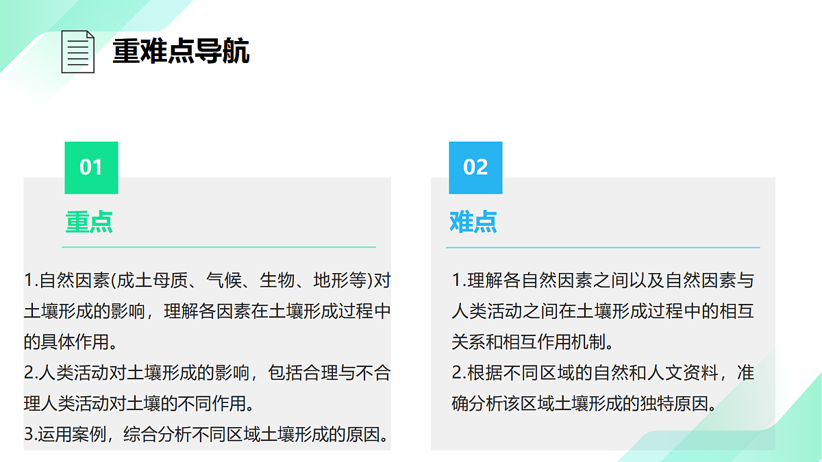 17383433第5页