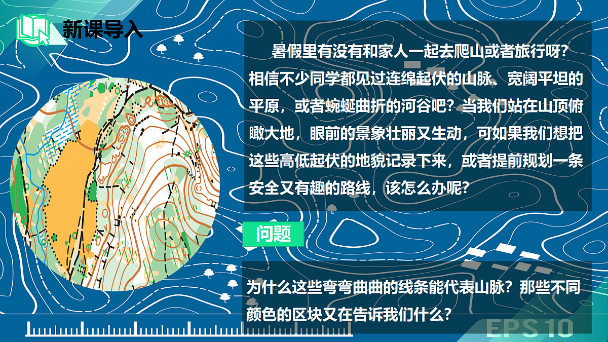 17383434第2页
