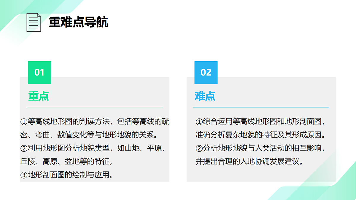 17383434第4页