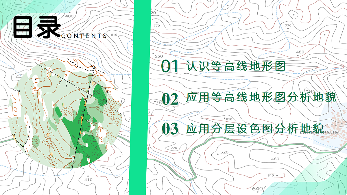 17383434第5页
