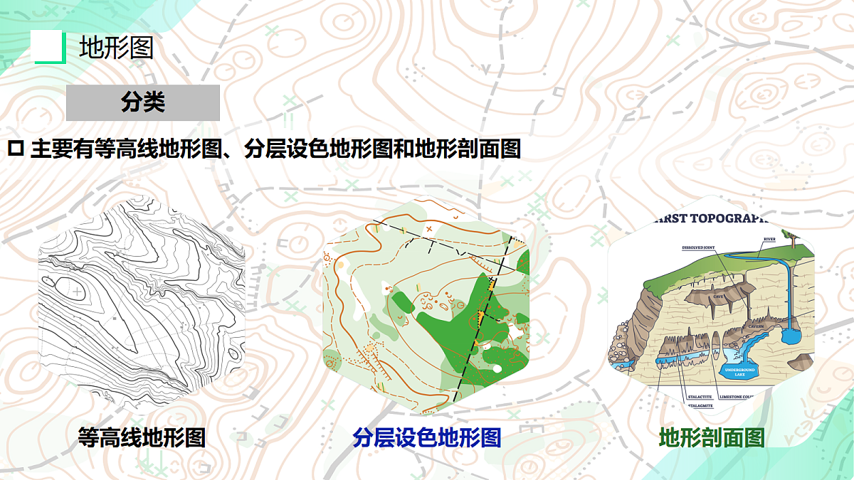 17383434第8页