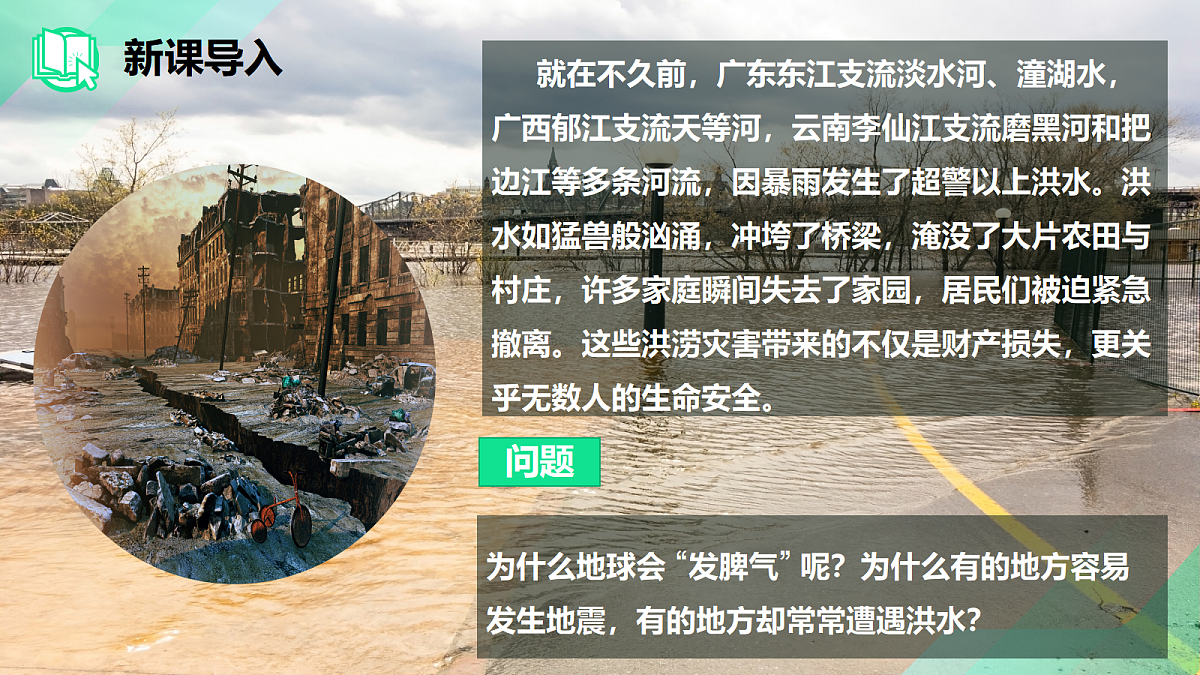 17383435第2页