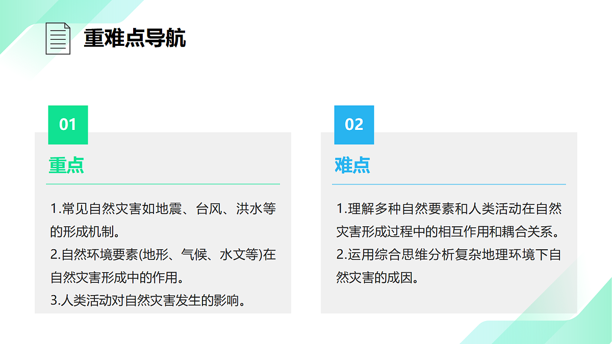 17383435第4页