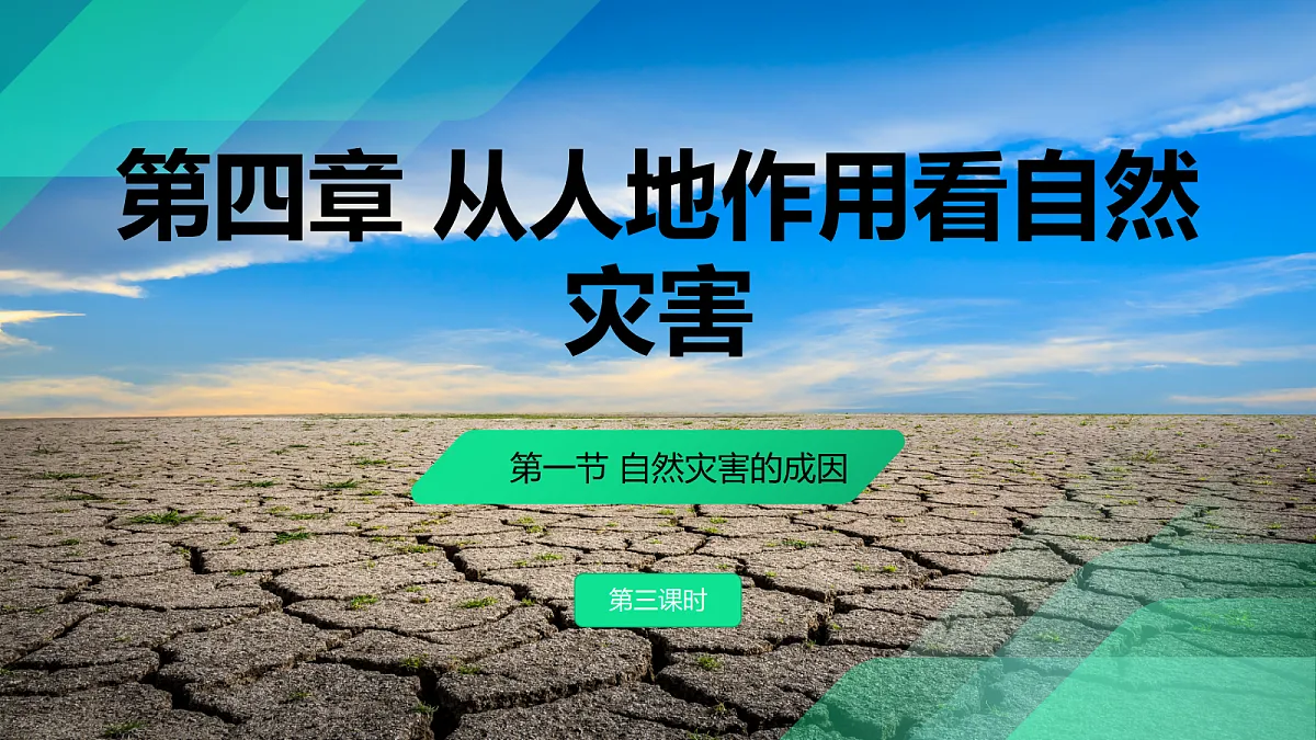17383437第1页