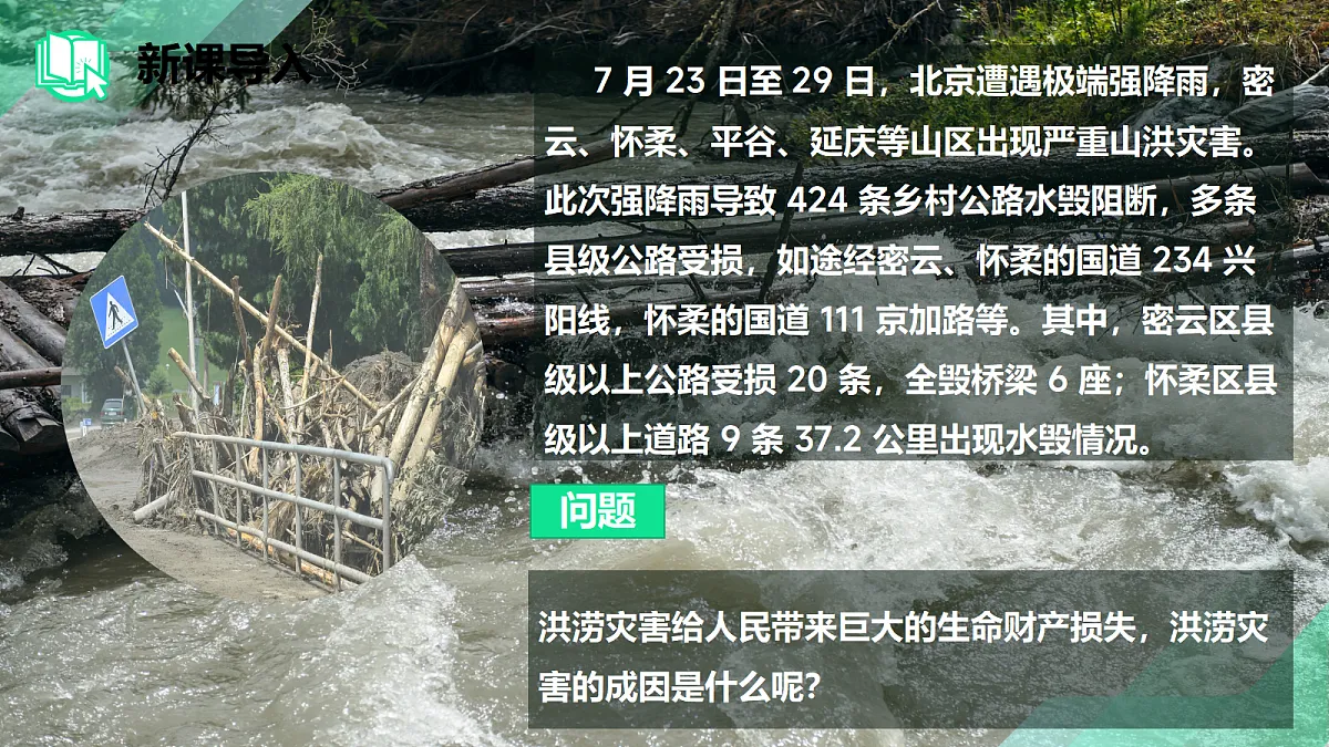 17383437第2页