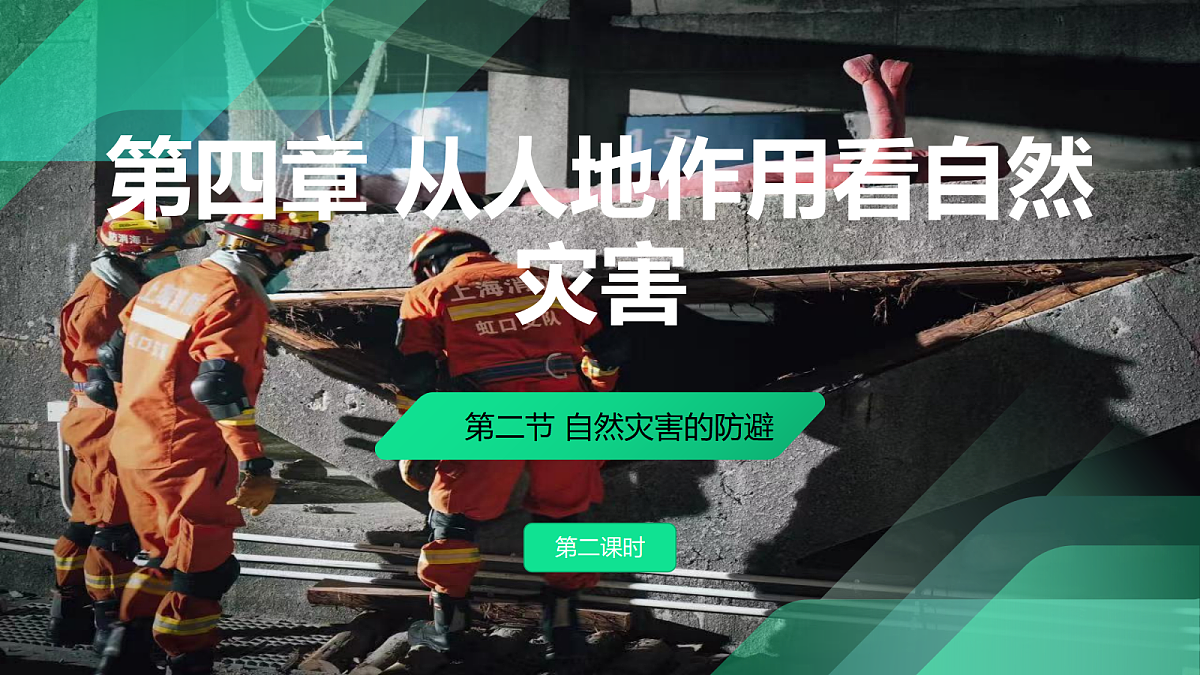 17383440第1页