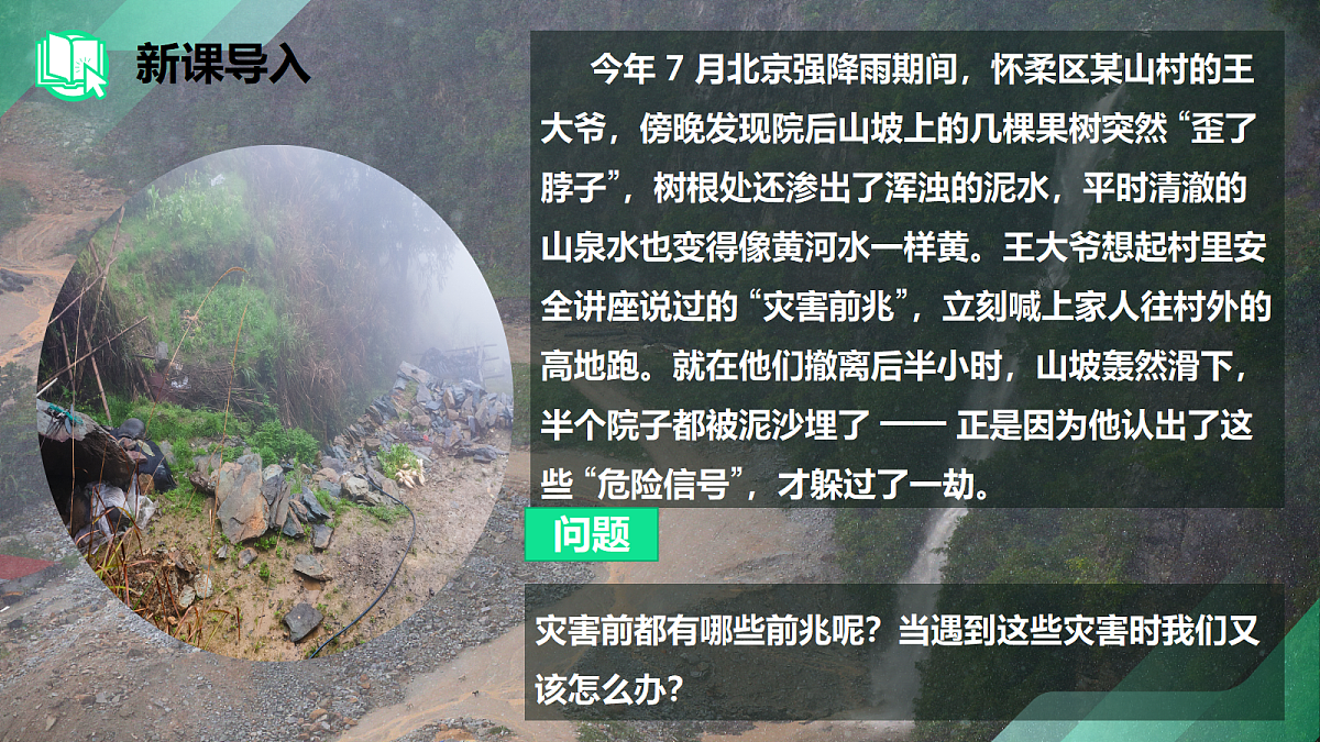 17383440第2页