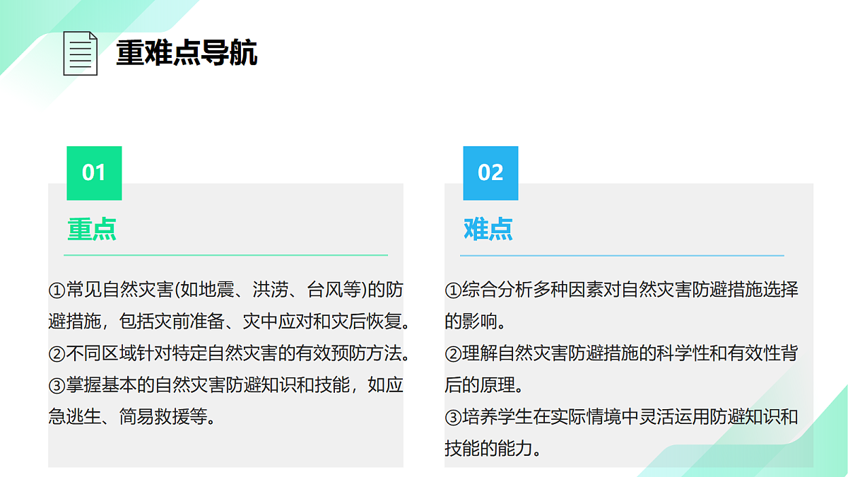 17383440第4页