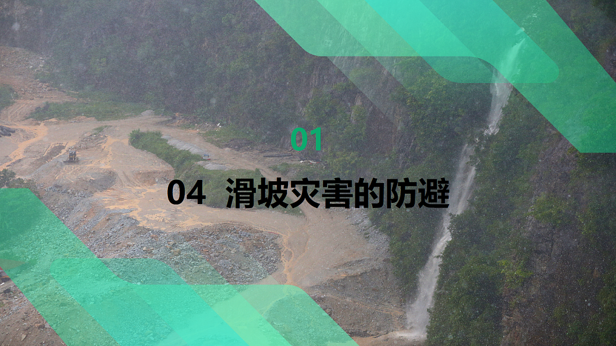 17383440第6页
