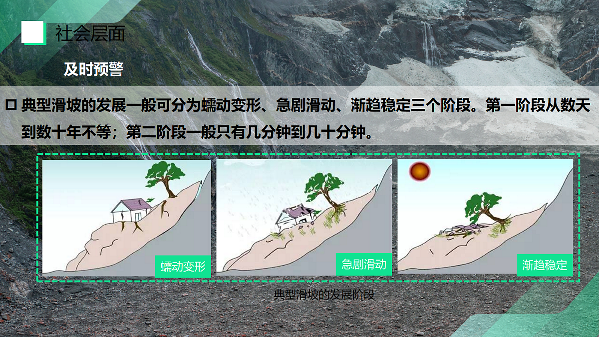 17383440第8页