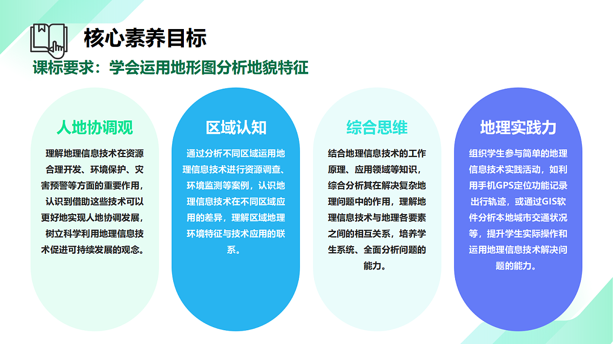 17383441第3页