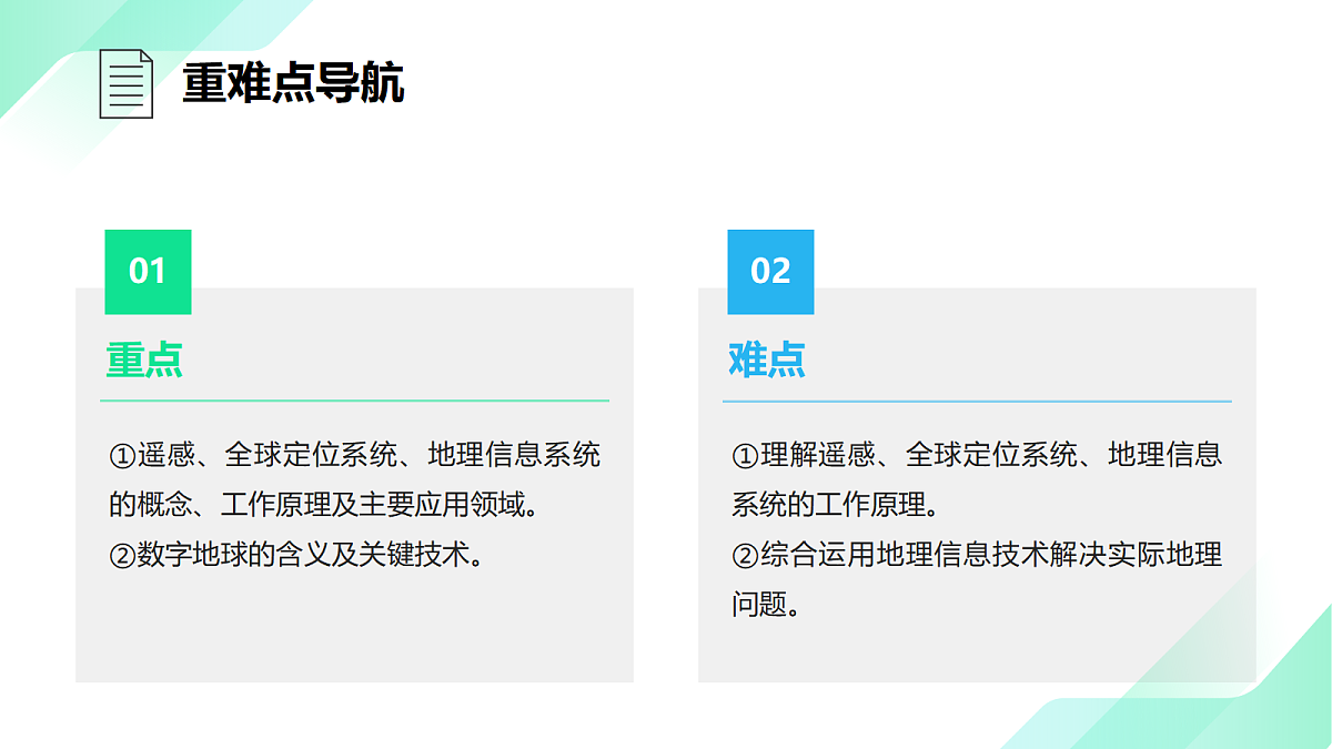 17383441第4页