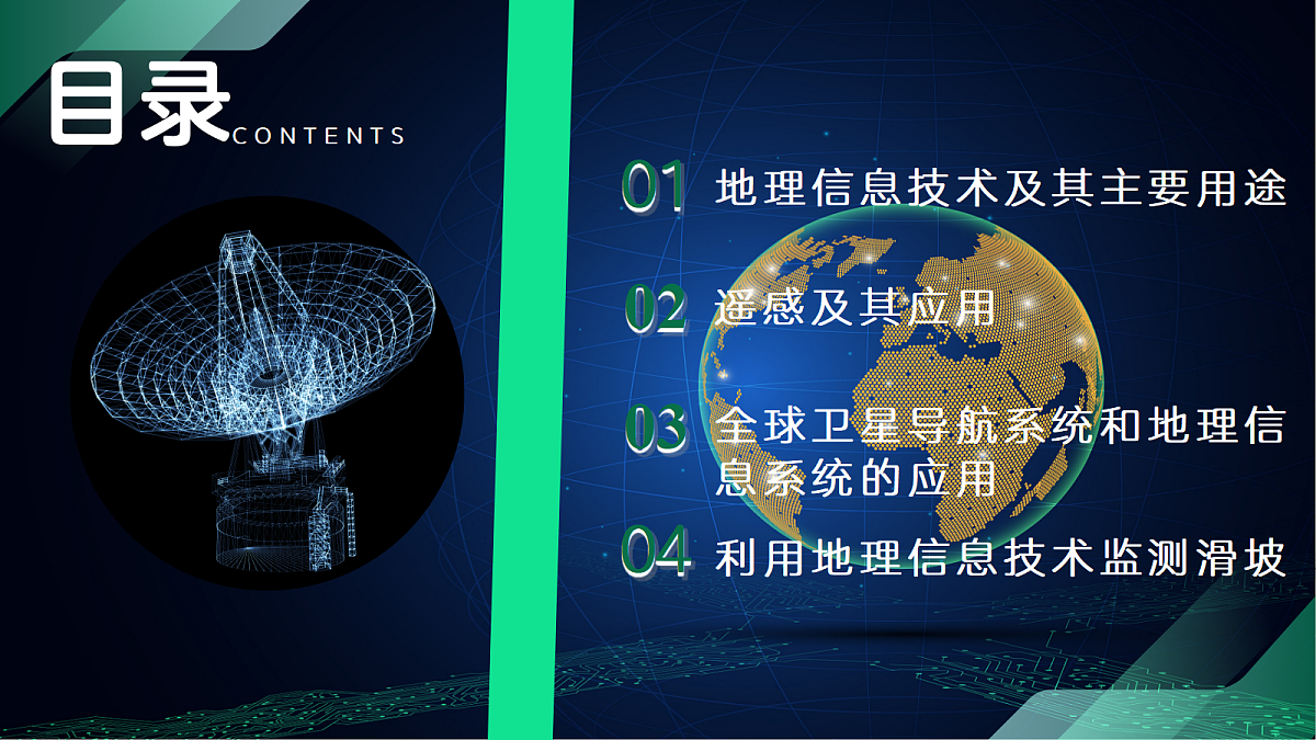 17383441第5页
