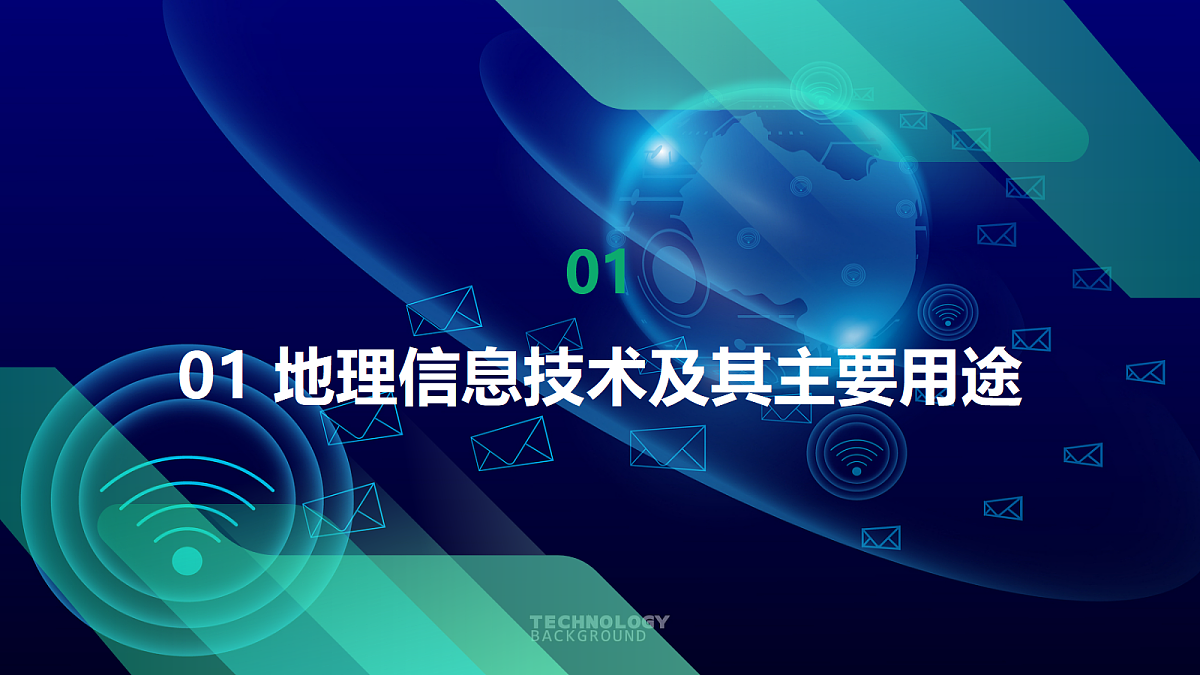 17383441第6页