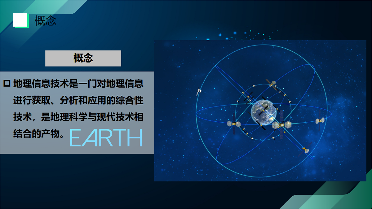 17383441第7页