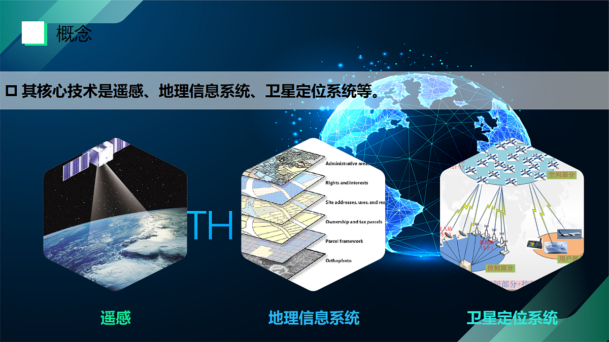 17383441第8页