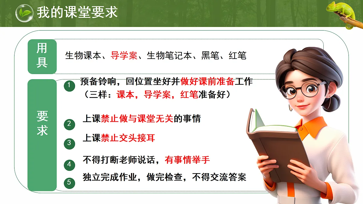 17383442第2页