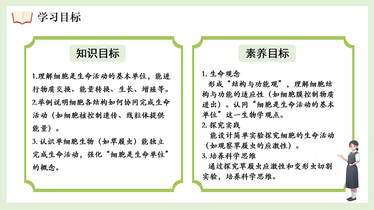 17383445第2页