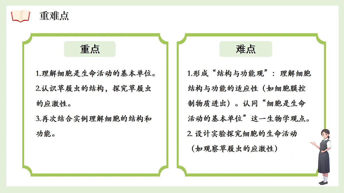 17383445第3页