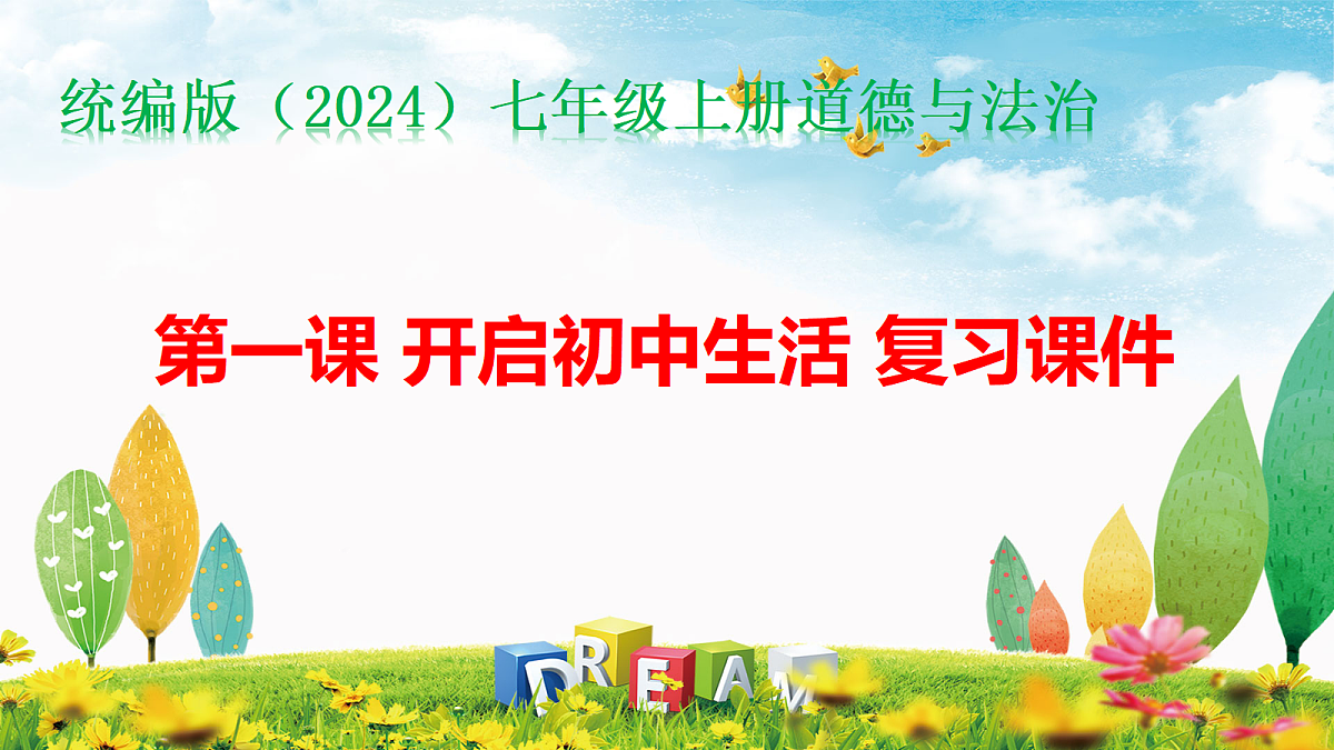 17383548第1页