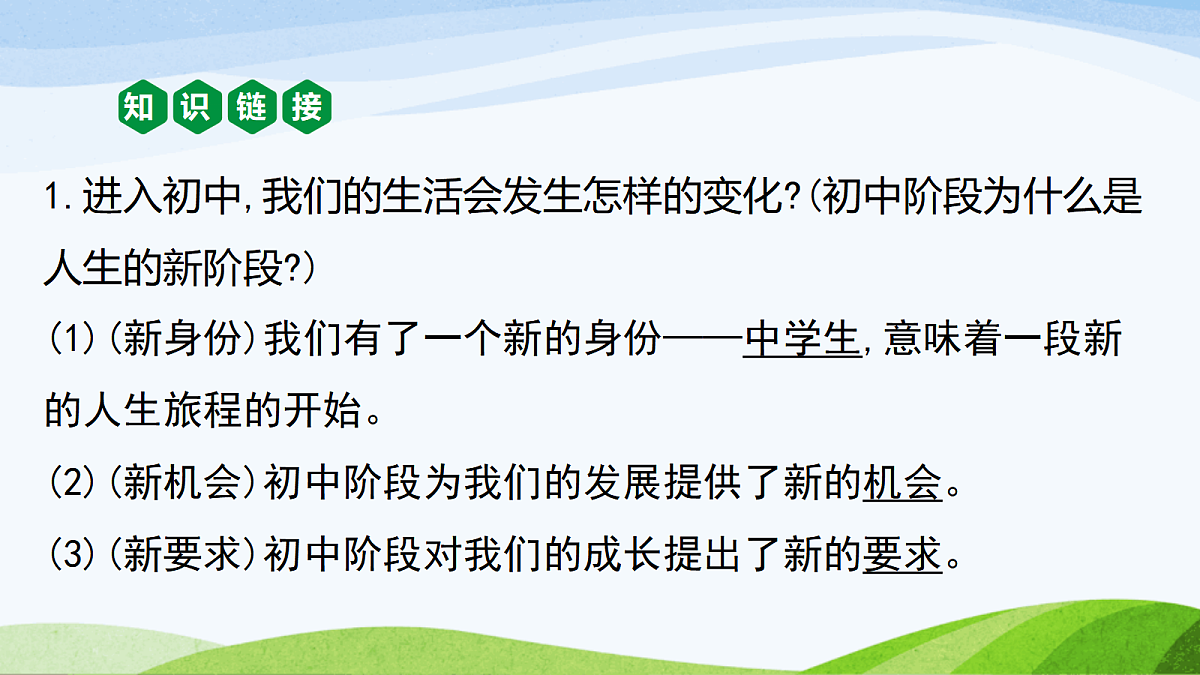 17383548第3页
