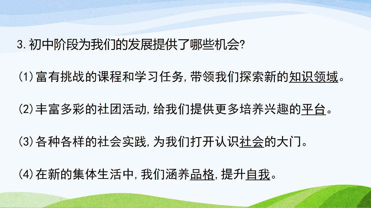 17383548第5页