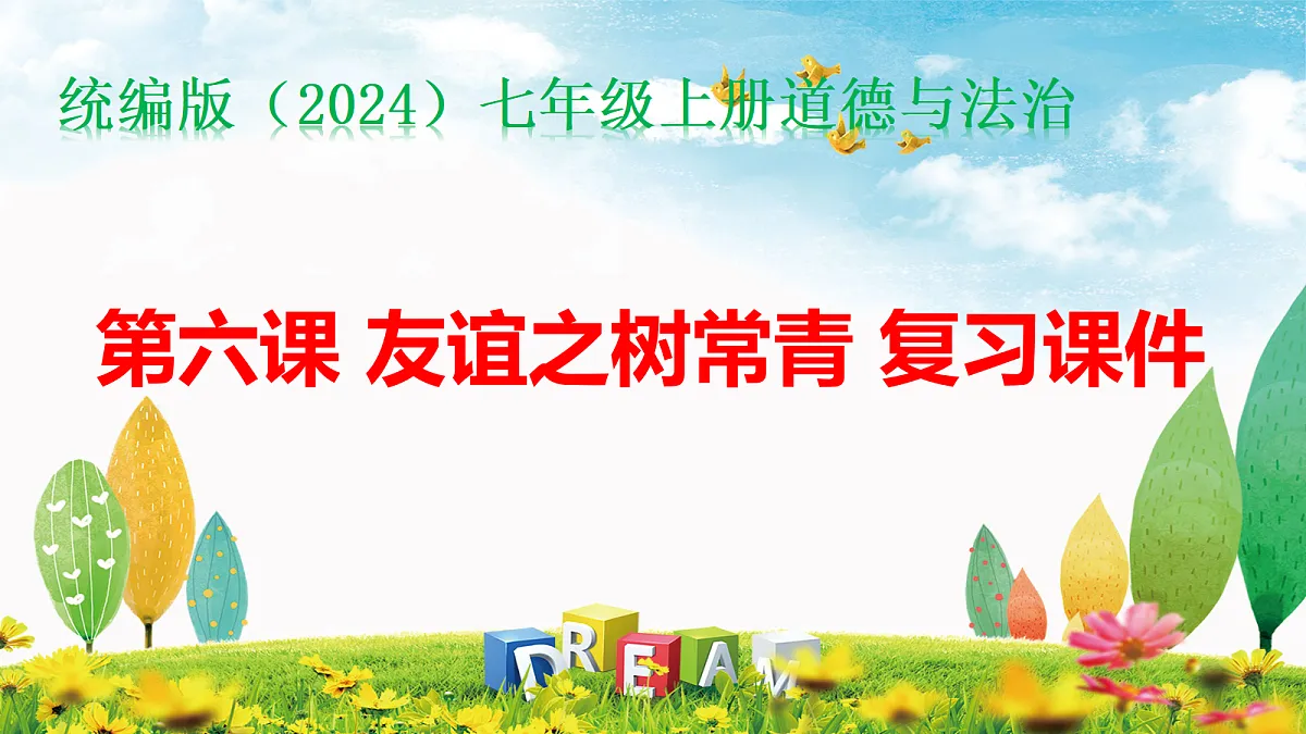 17383553第1页