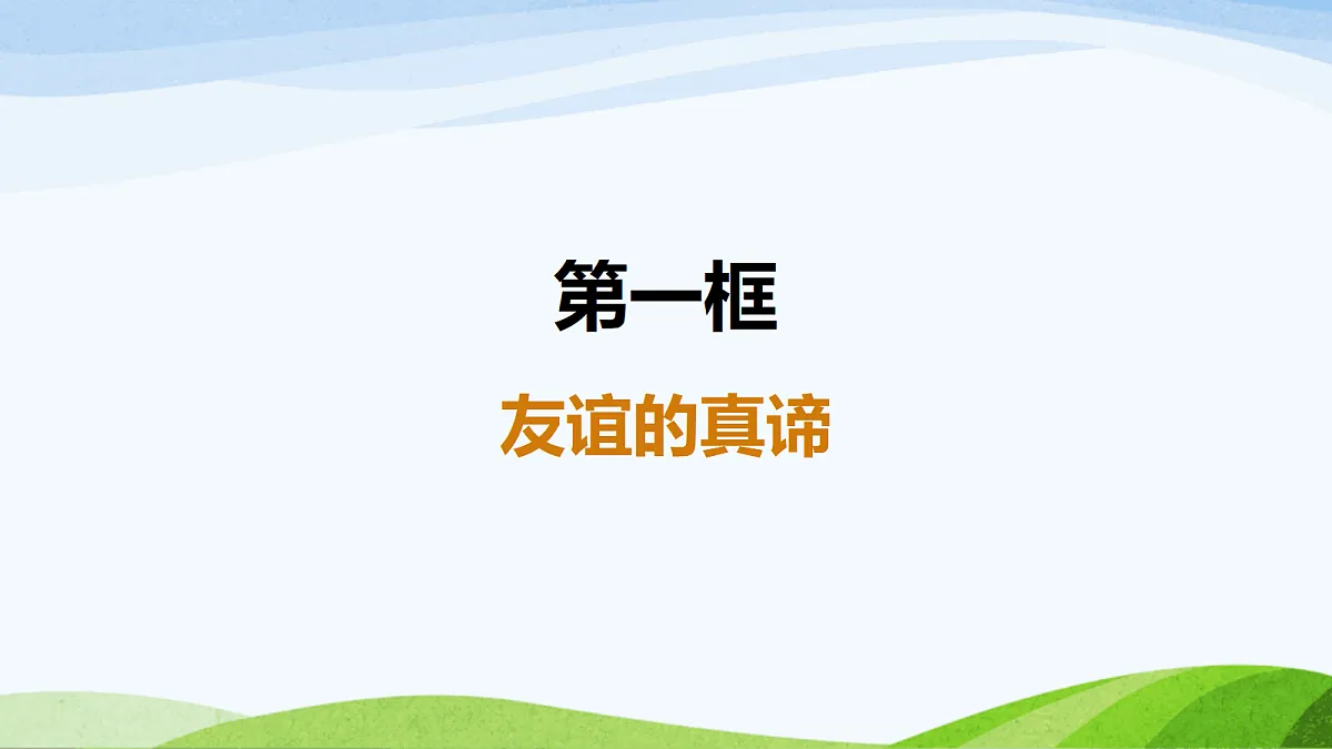 17383553第2页