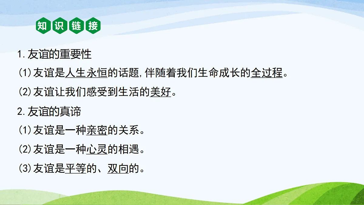 17383553第3页