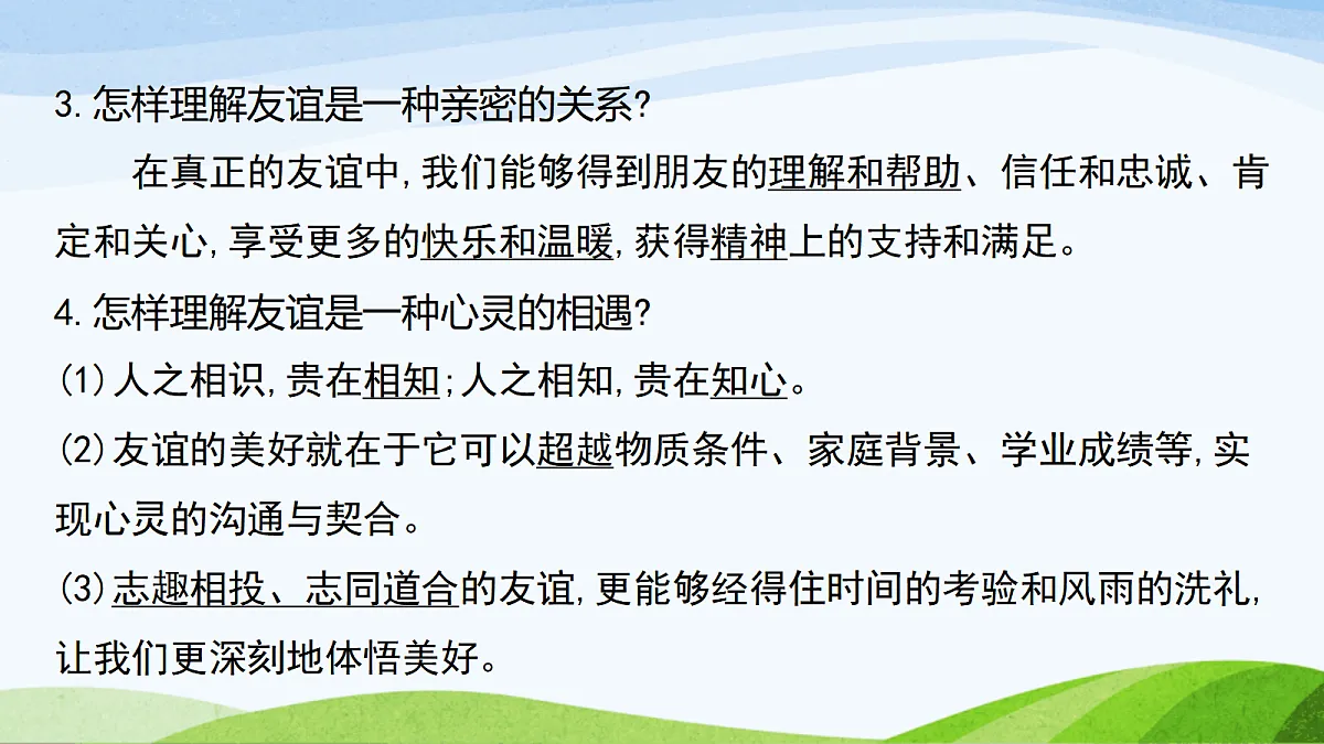 17383553第4页