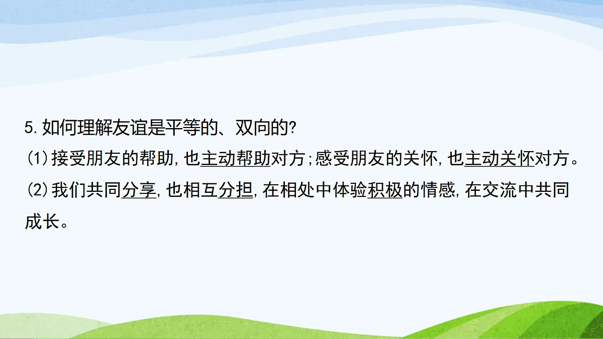 17383553第5页