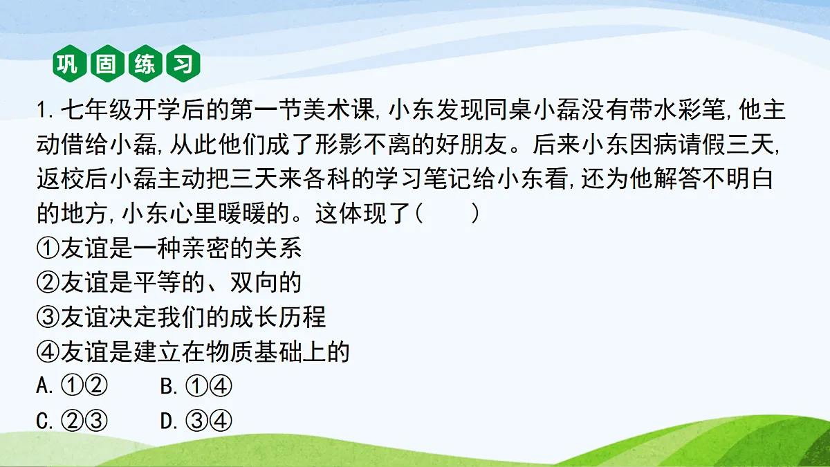 17383553第6页