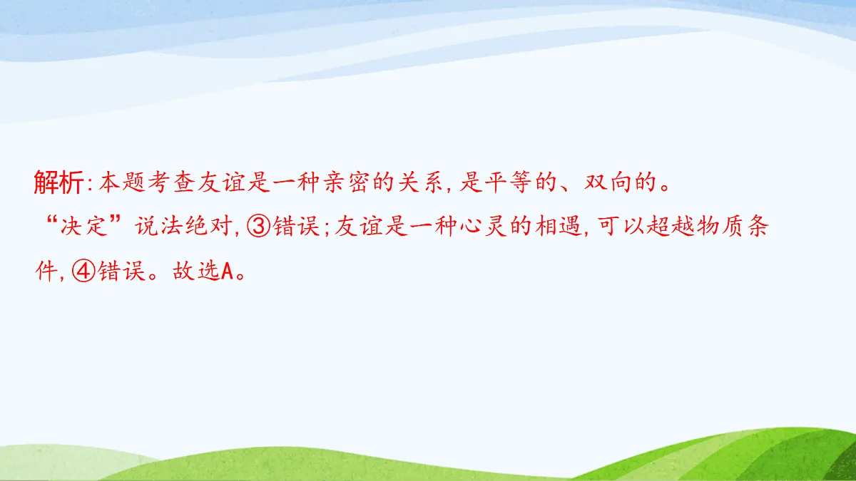 17383553第7页