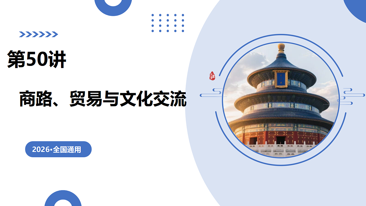 17383690第1页