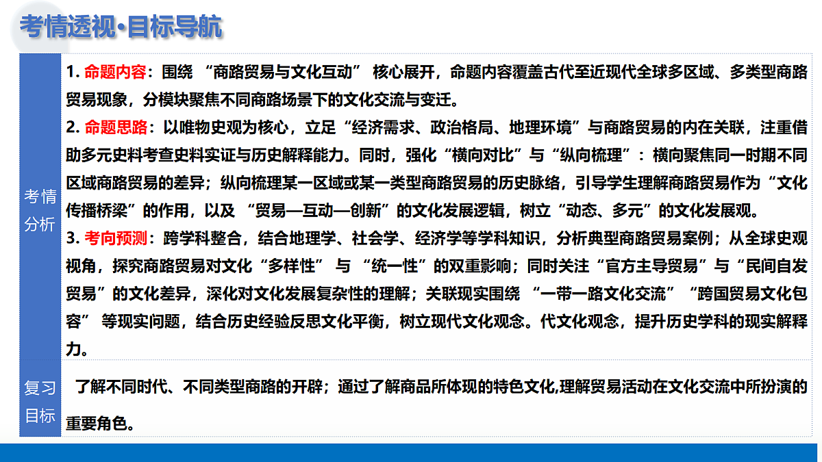 17383690第5页