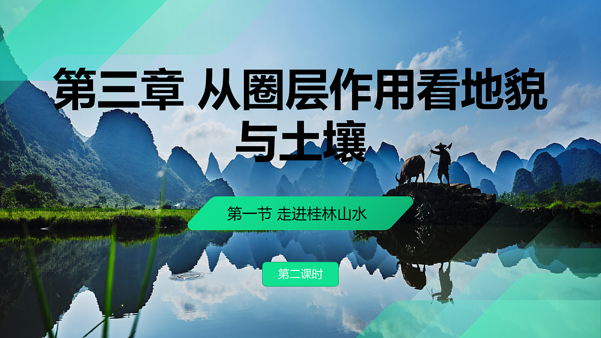 17383979第1页