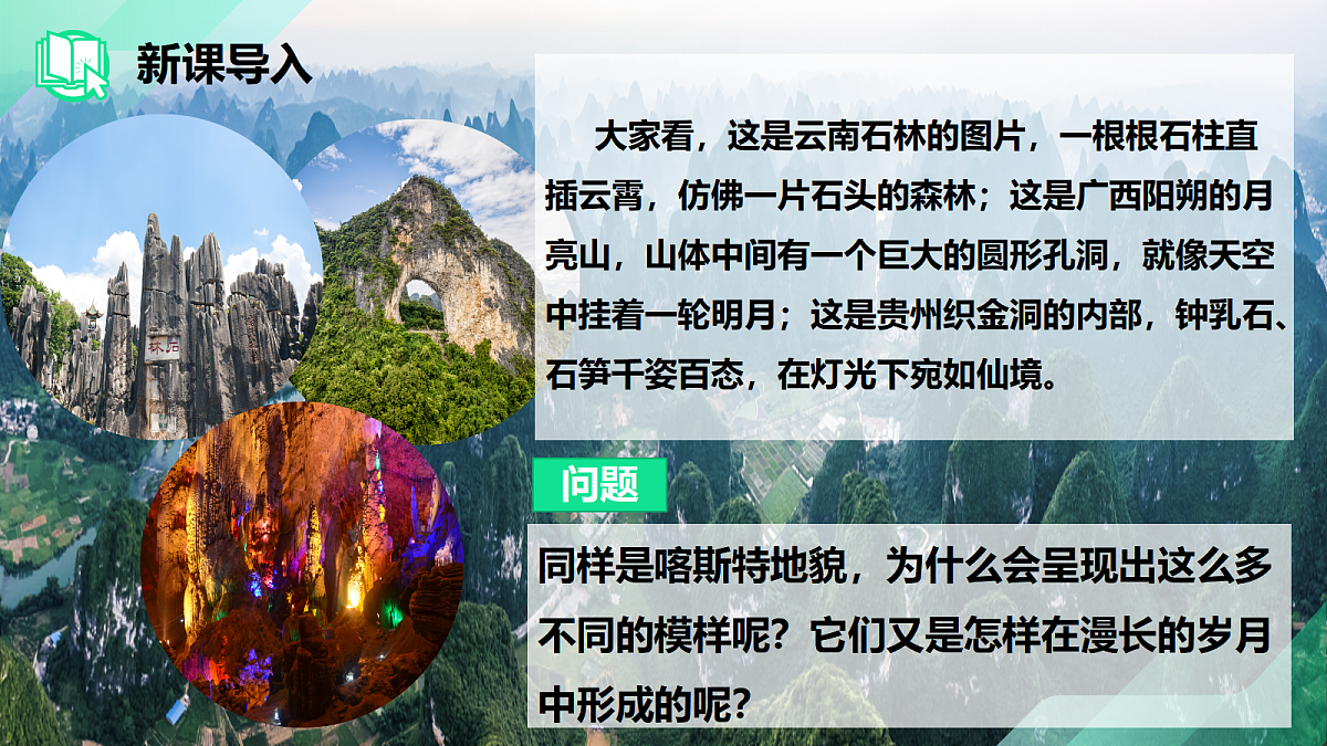 17383979第2页