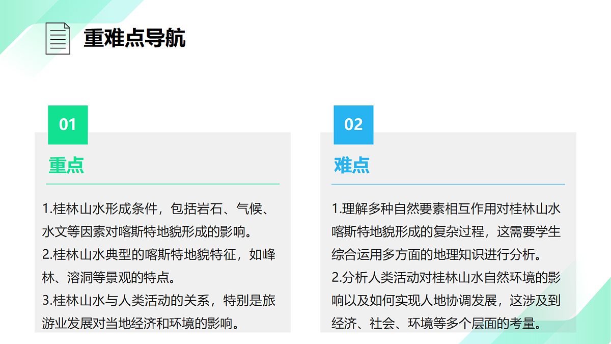 17383979第4页
