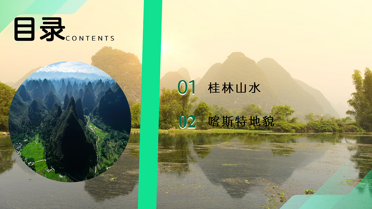 17383979第5页
