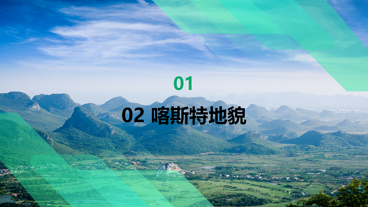 17383979第6页